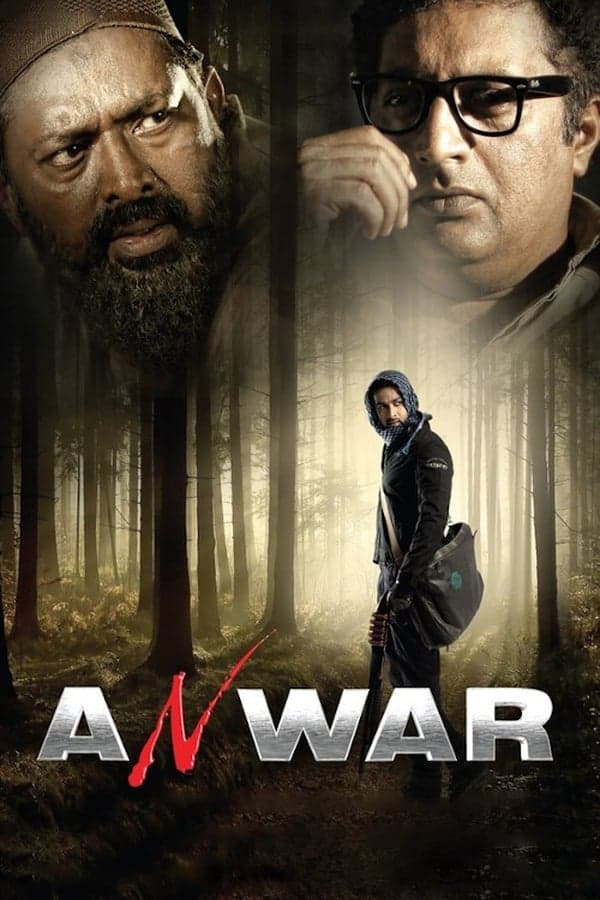 Anwar poster