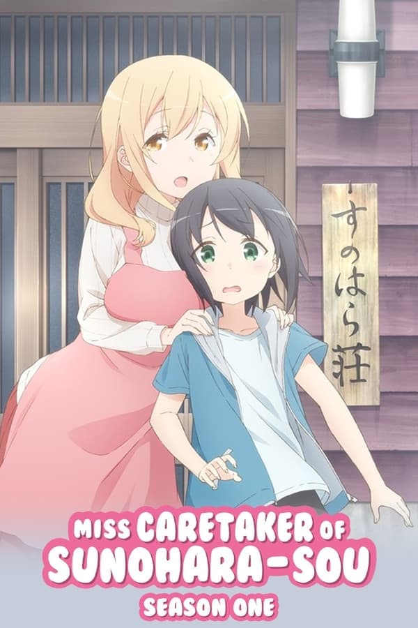 Miss Caretaker of Sunohara-sou poster