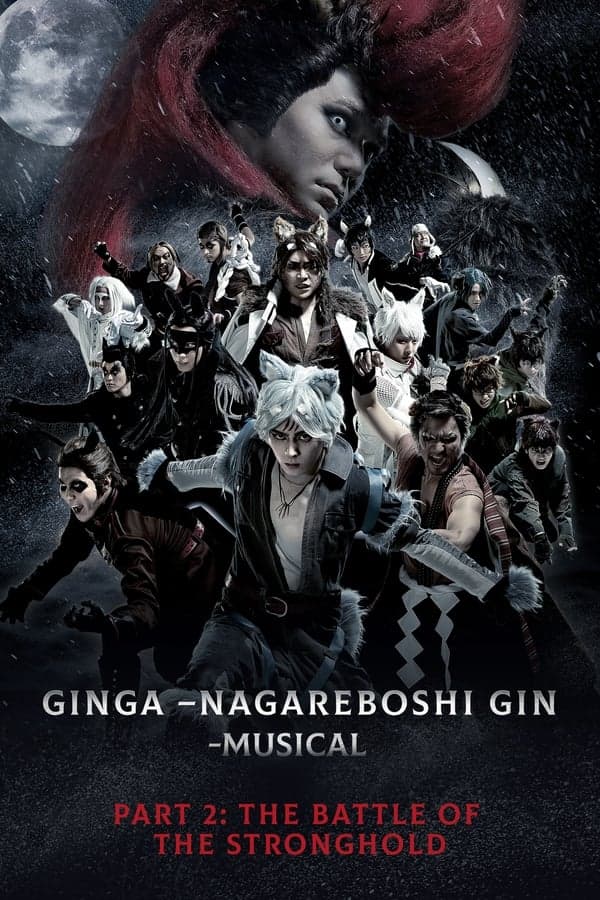 Silver Fang -The Shooting Star Gin part 2 - The Battle of the Stronghold poster