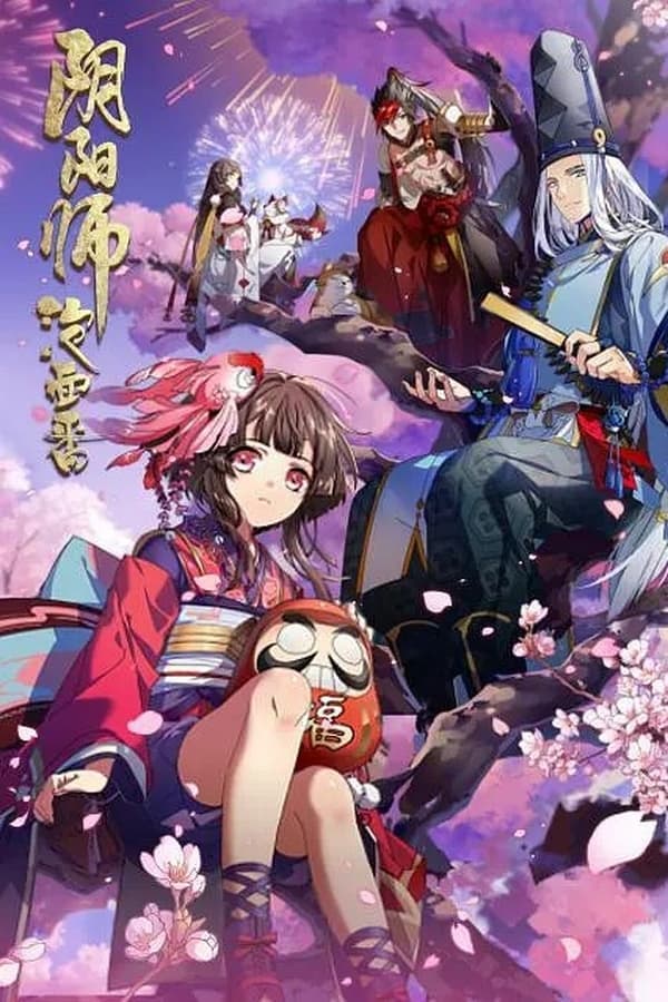 Onmyouji: Heian Monogatari poster