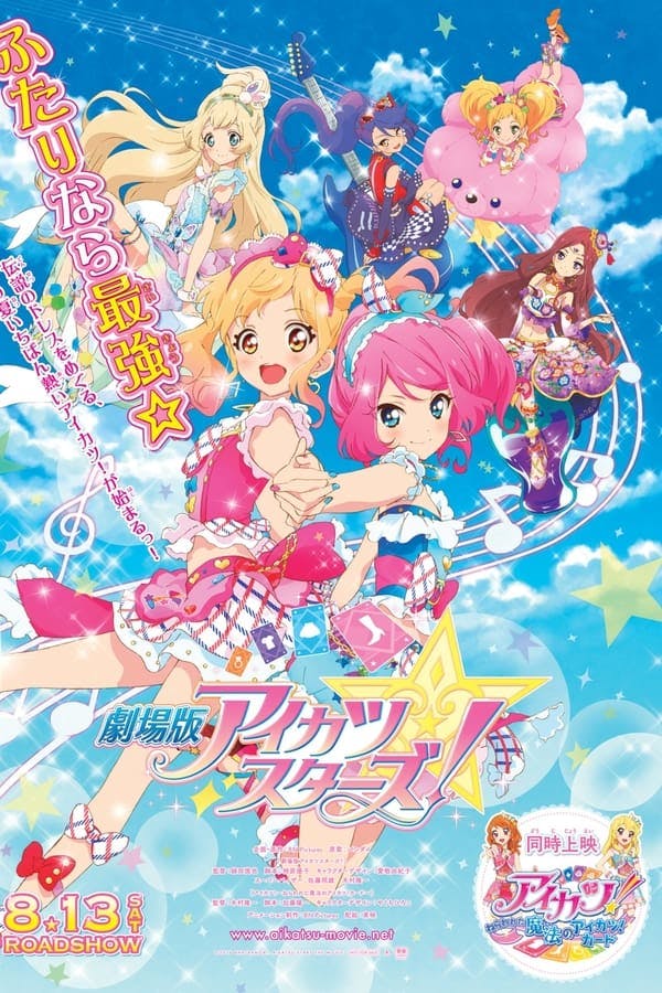 Aikatsu Stars! The Movie poster