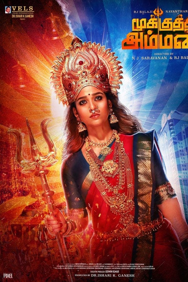 Mookuthi Amman poster