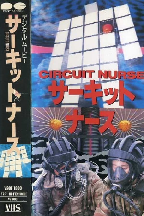 Circuit Nurse poster