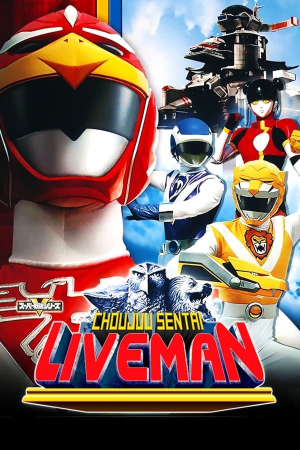 Choujuu Sentai Liveman poster