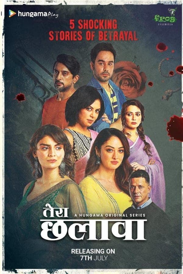 Tera Chhalaava poster