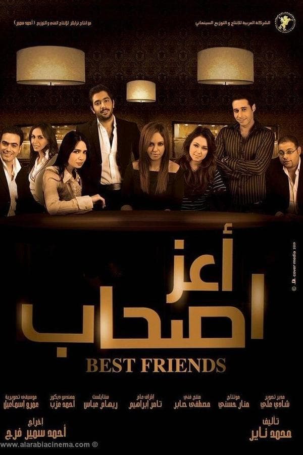 Best Friends poster