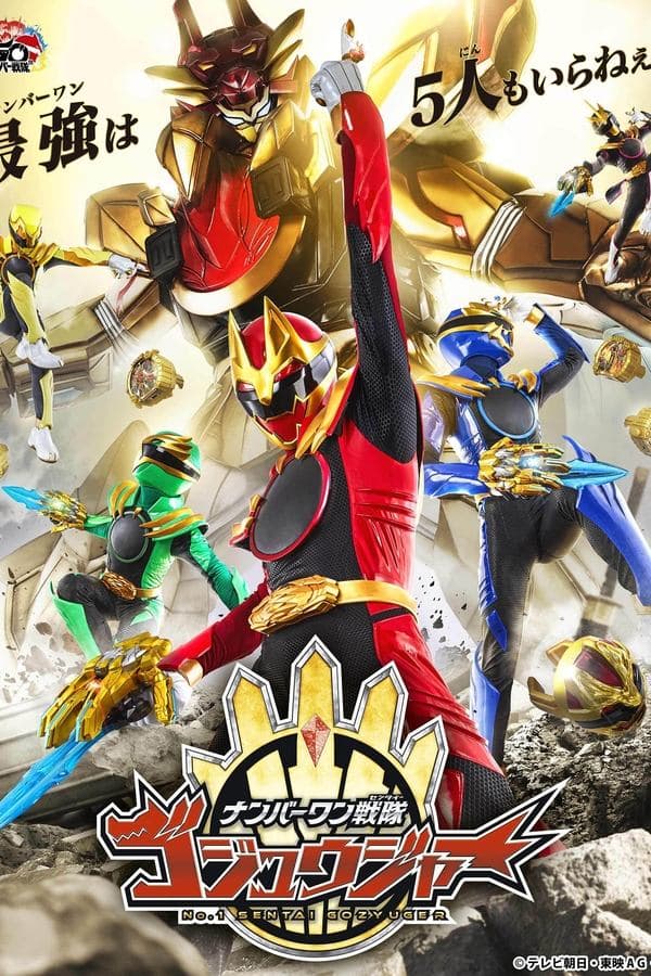 No. 1 Sentai Gozyuger poster