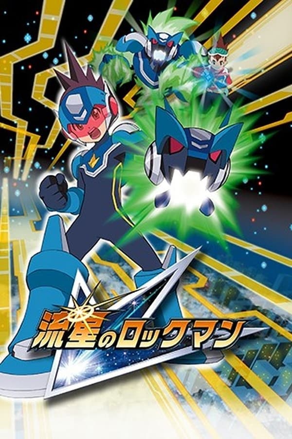 Mega Man Star Force poster