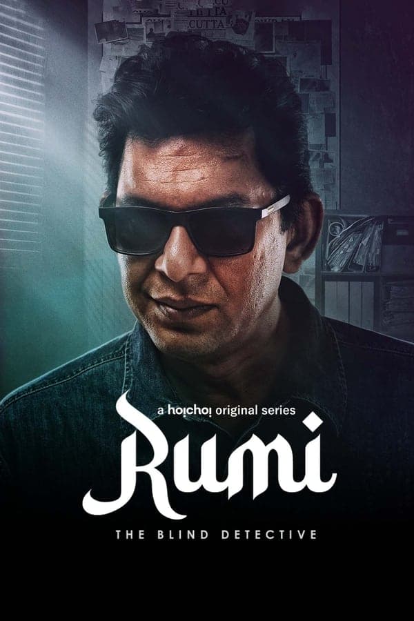 Rumi poster