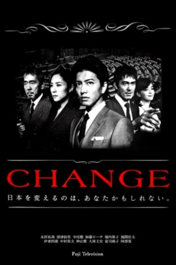 CHANGE poster