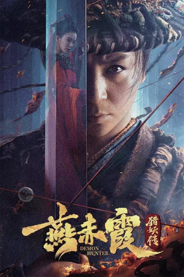 Demon Hunter Yan Chixia poster