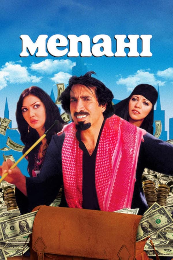 Menahi poster