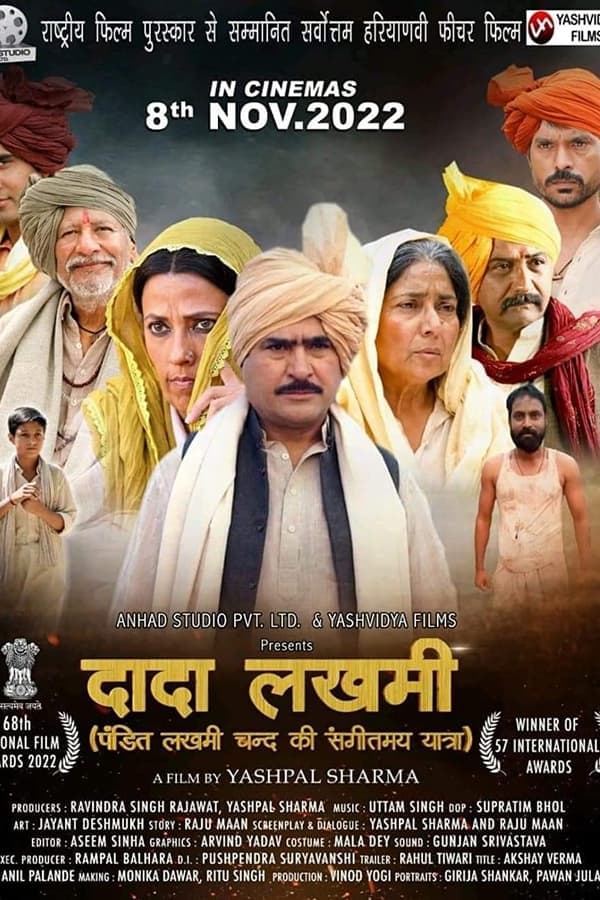 Dada Lakhmi poster