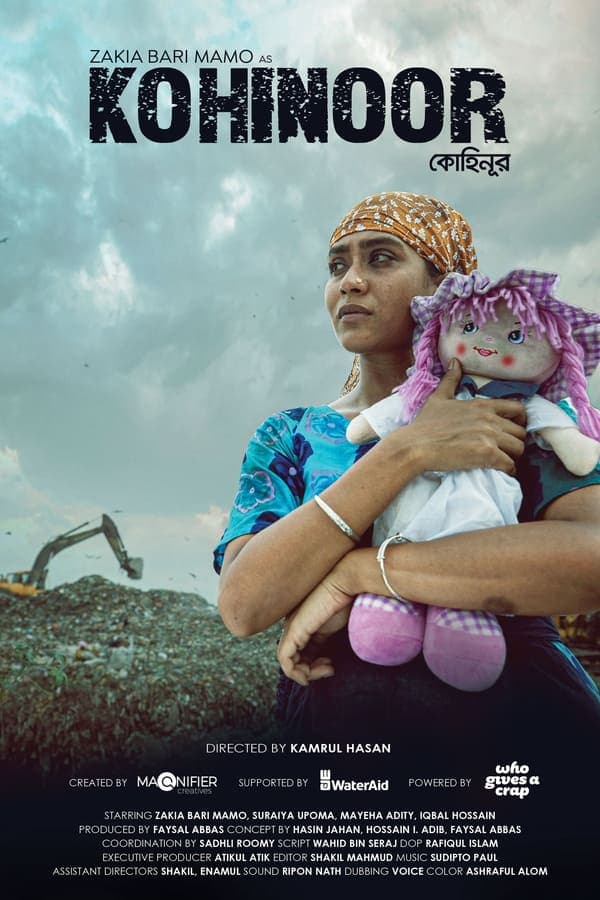 Kohinoor poster