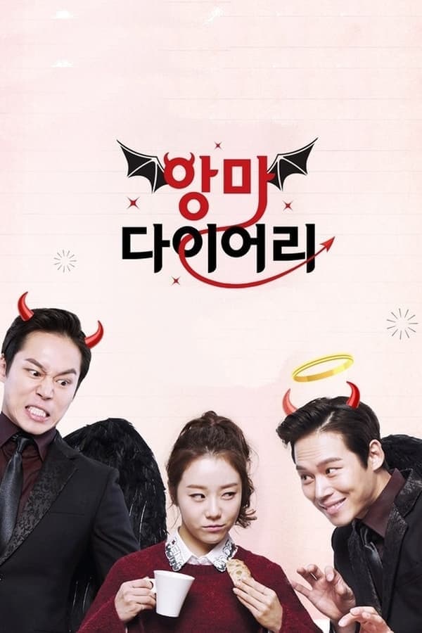 Devil's Diary poster