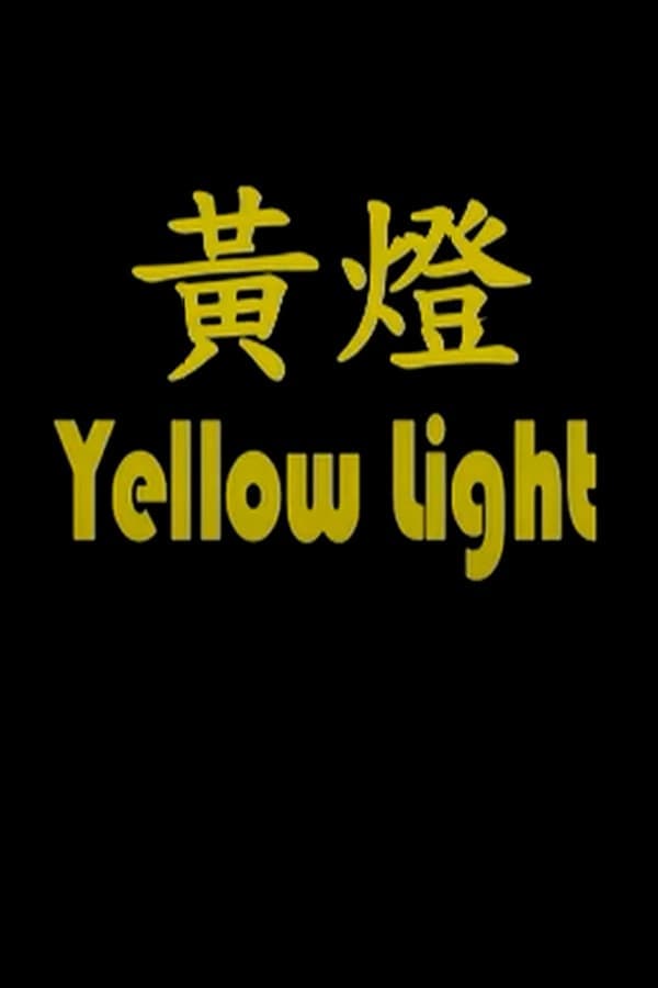 Yellow Light poster