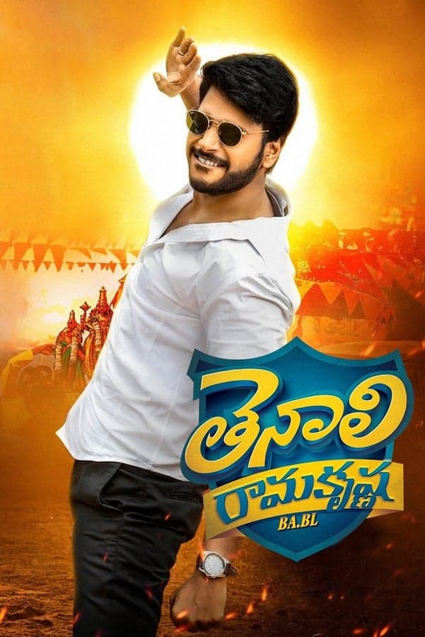 Tenali Ramakrishna BA.BL poster