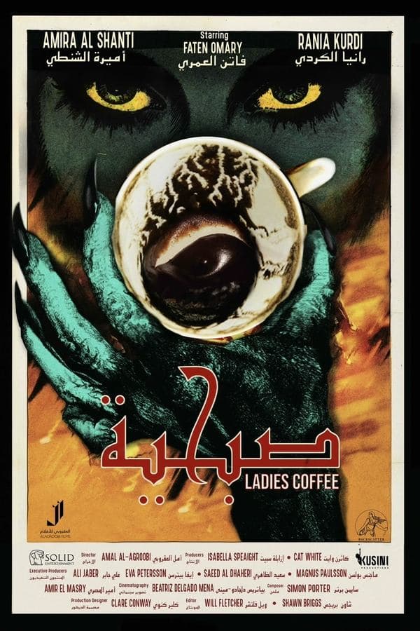 Ladies Coffee poster