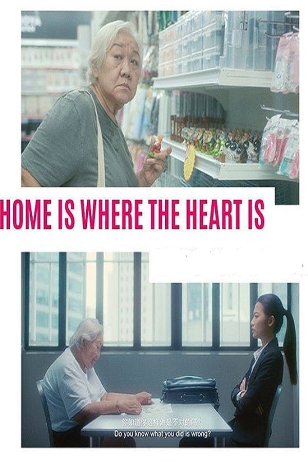 Home Is Where The Heart Is poster