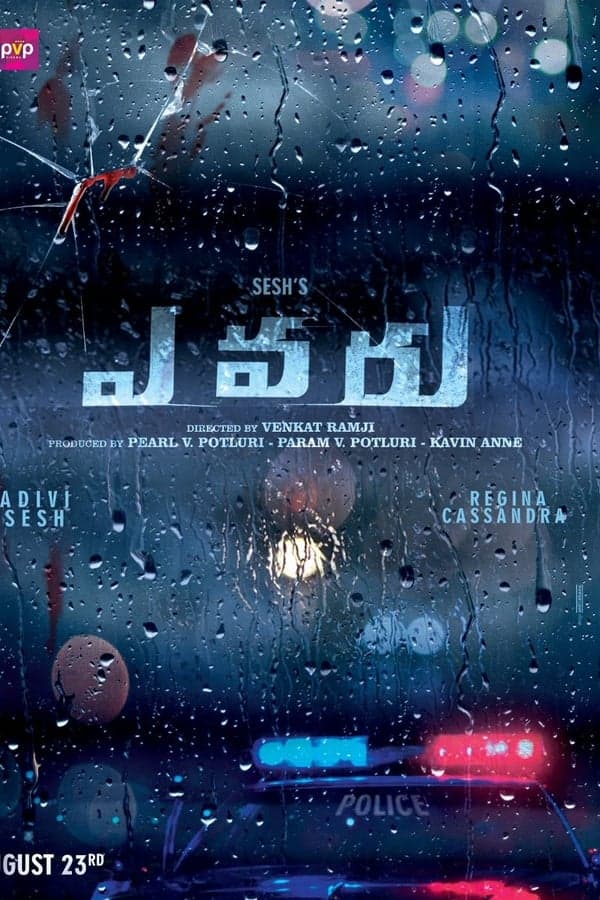 Evaru poster