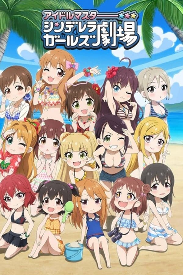 Cinderella Girls Theatre poster