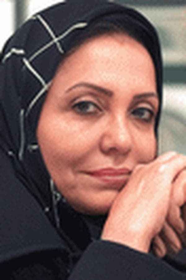 Maryam Motaref poster