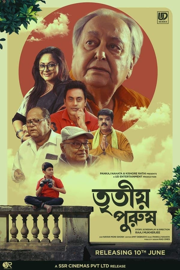 Tritiyo Purush poster