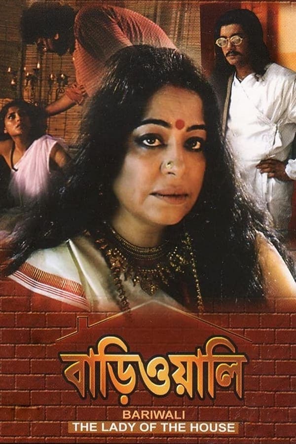 Bariwali poster