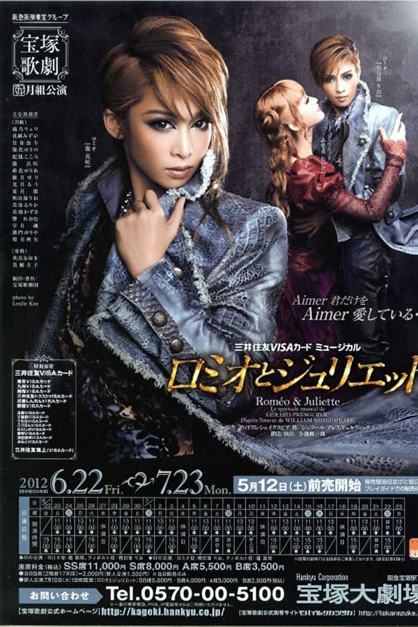 Romeo & Juliette poster