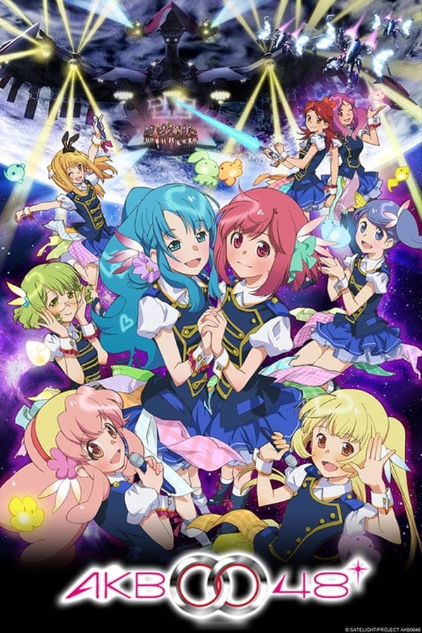 AKB0048 poster