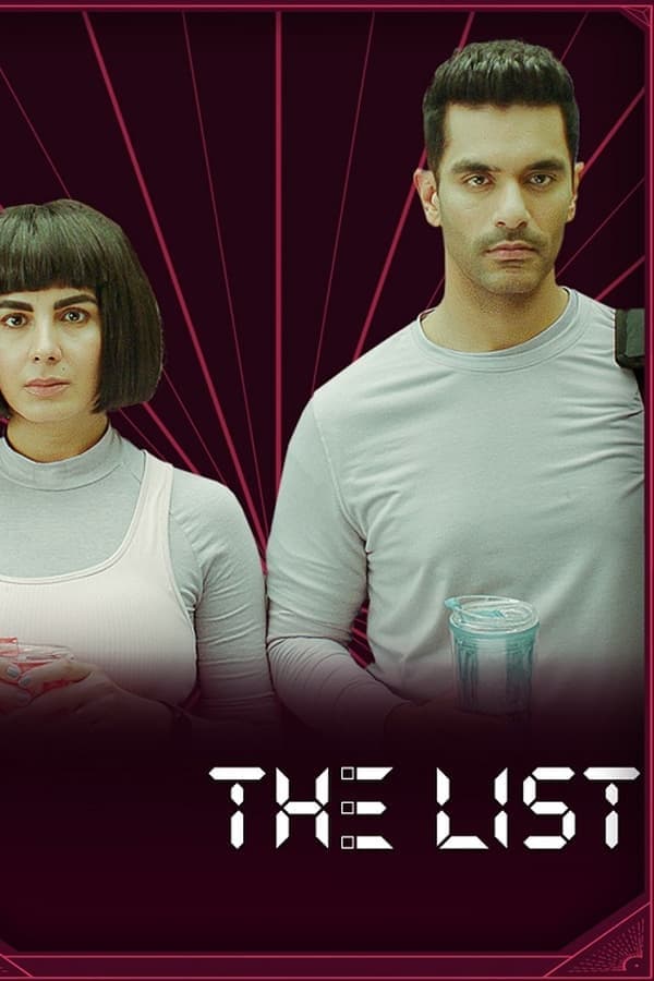 The List poster