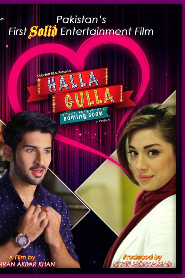 Halla Gulla poster