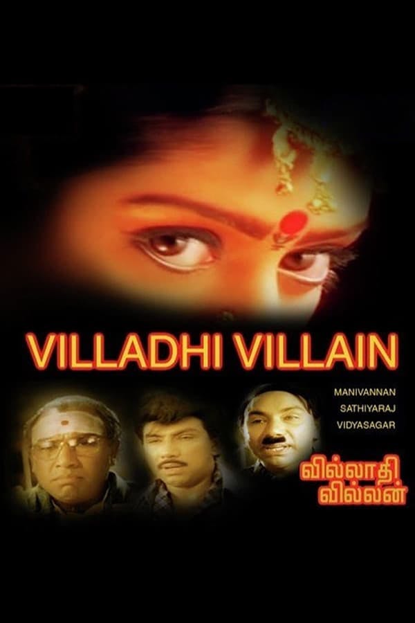 Villadhi Villain poster