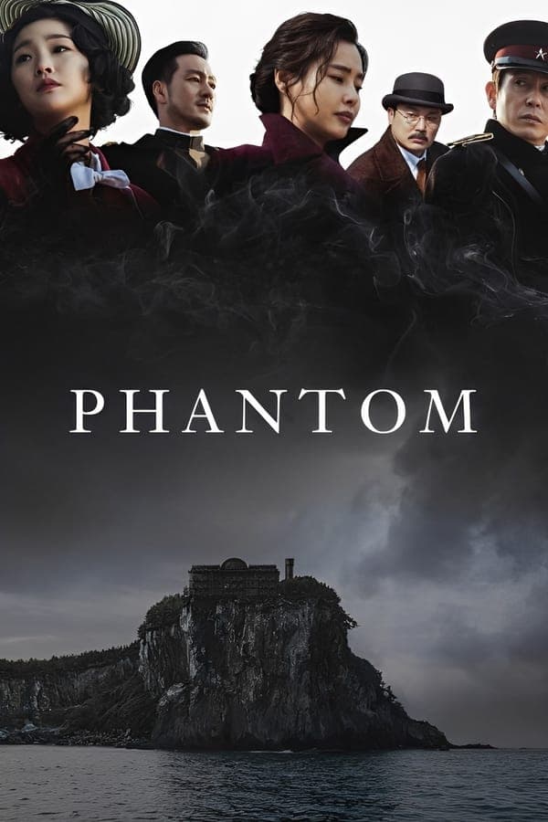 Phantom poster