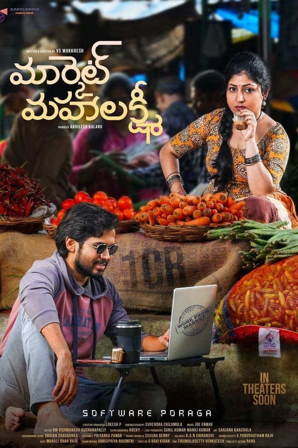 Market Mahalakshmi poster