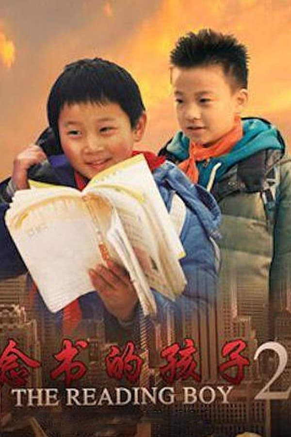 The Reading Boy 2 poster