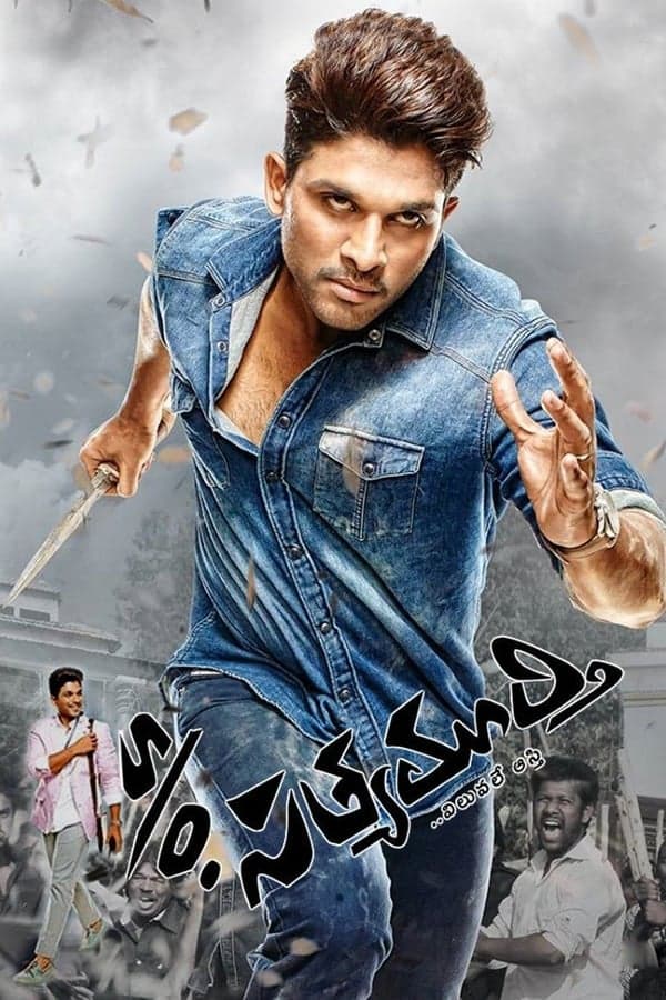 Son of Satyamurthy poster