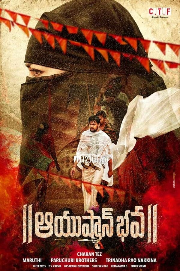 Ayushman Bhava poster