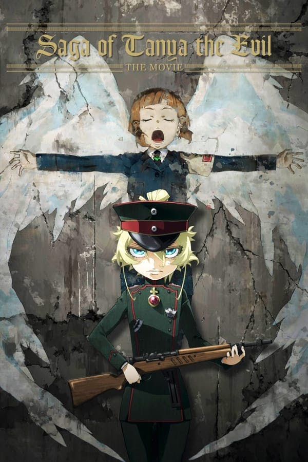 Saga of Tanya the Evil: The Movie poster