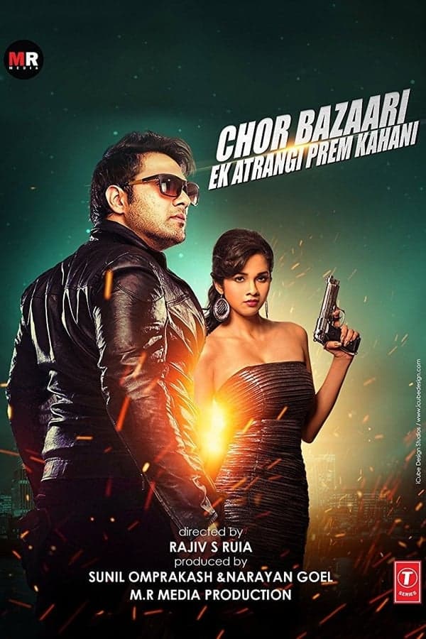 Chor Bazaari poster