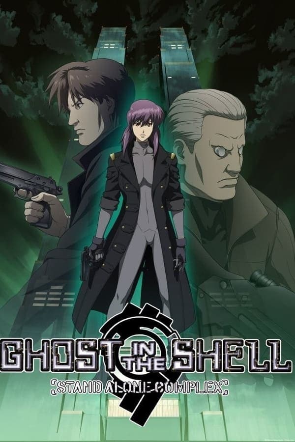 Ghost in the Shell: Stand Alone Complex poster