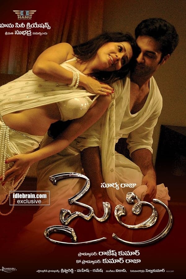 Mythri poster