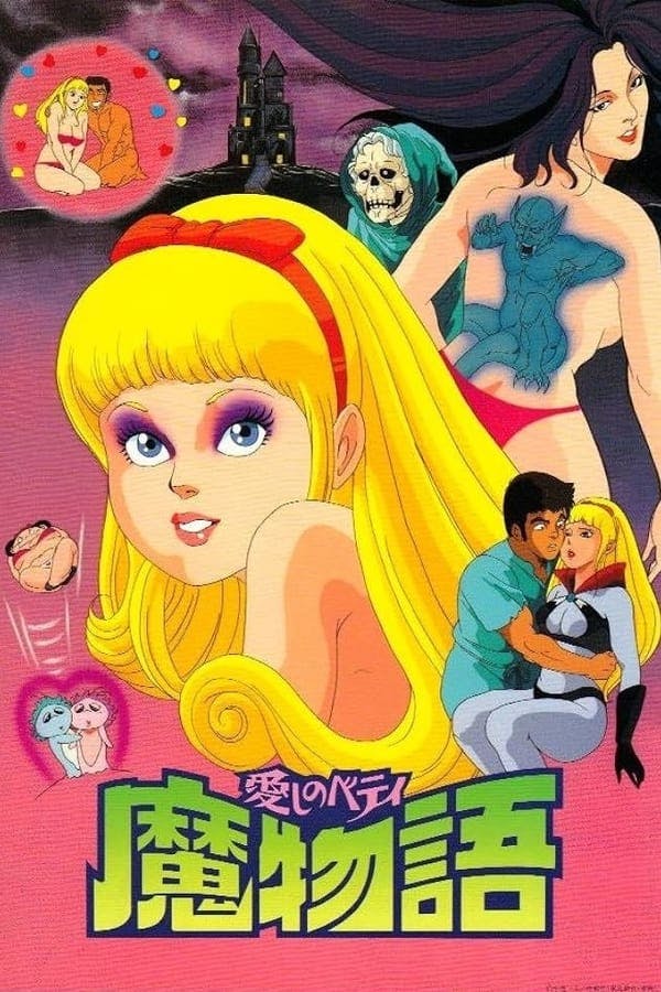 Darling Betty - Demon Story poster