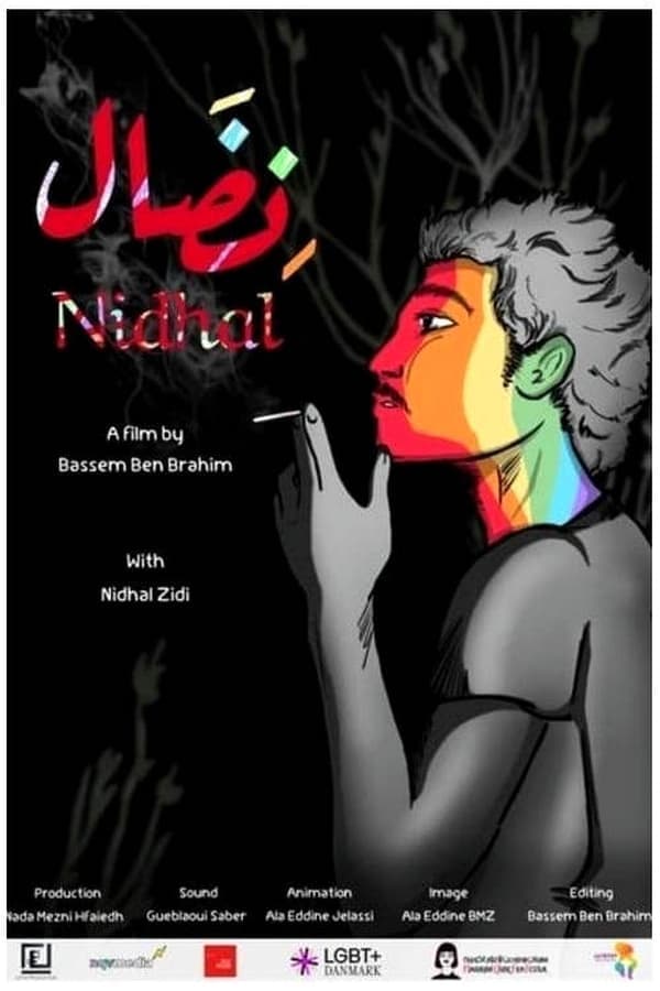 Nidhal poster