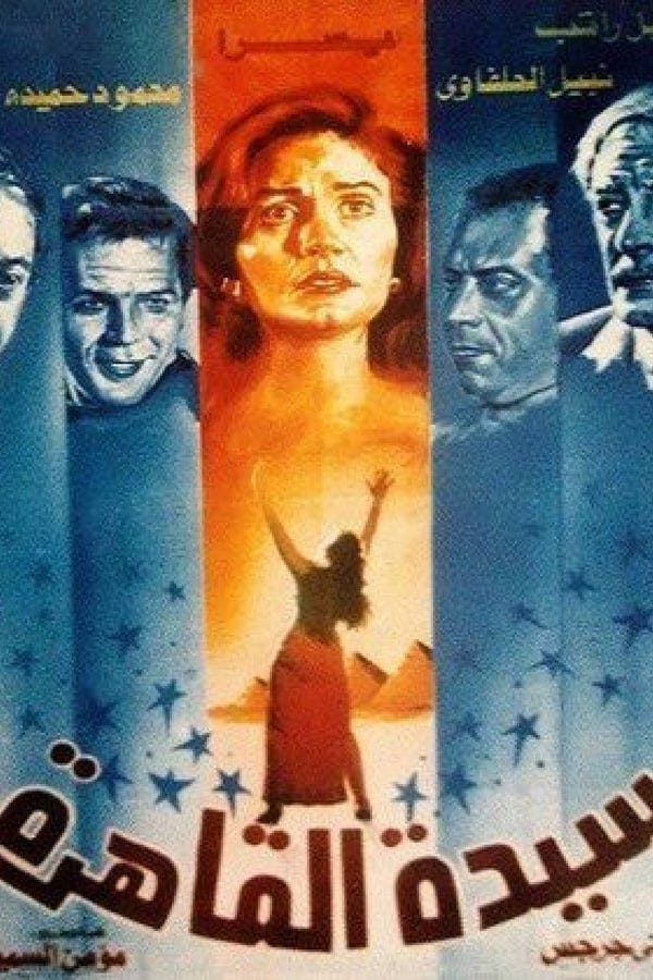 The Lady from Cairo poster