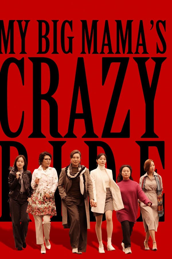 My Big Mama's Crazy Ride poster