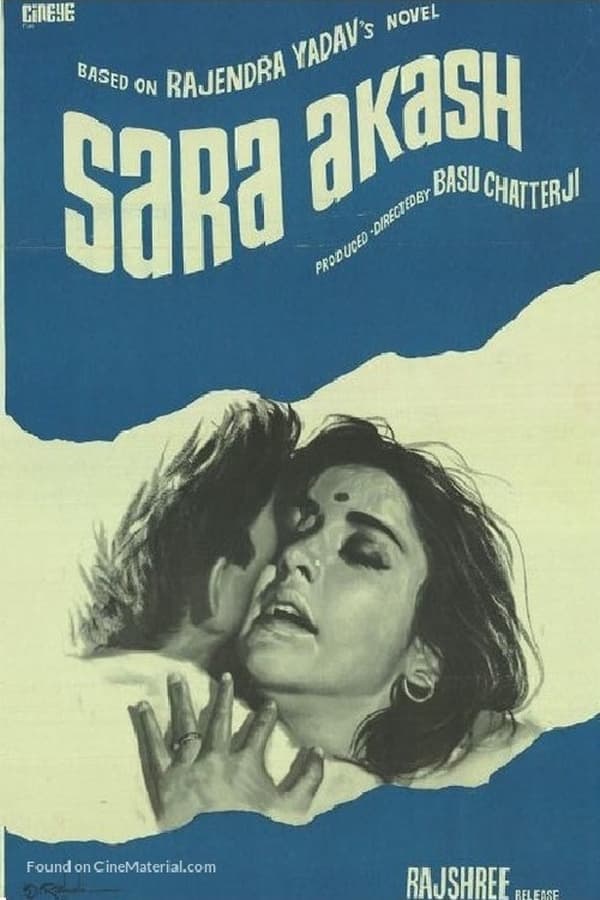 Sara Akash poster