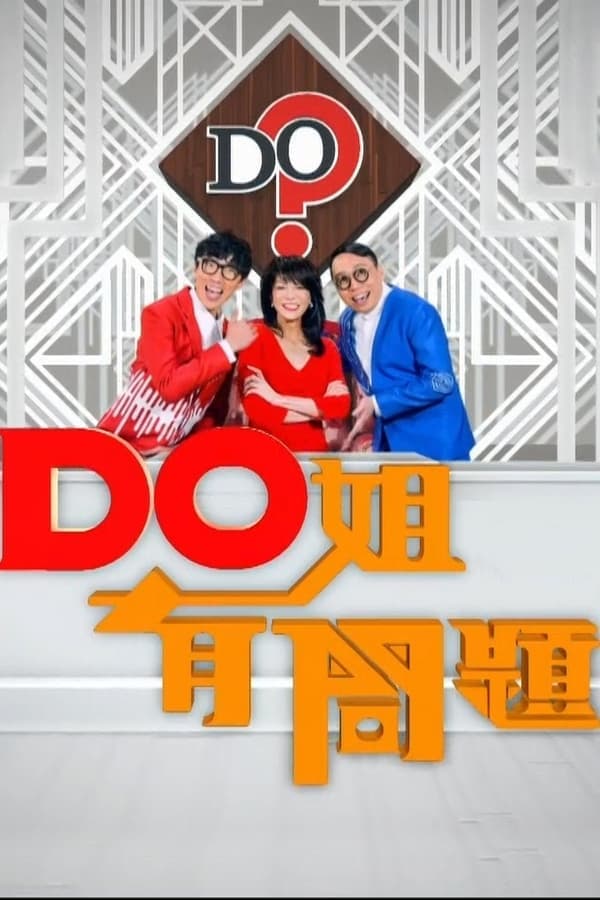 Do Did Eat poster