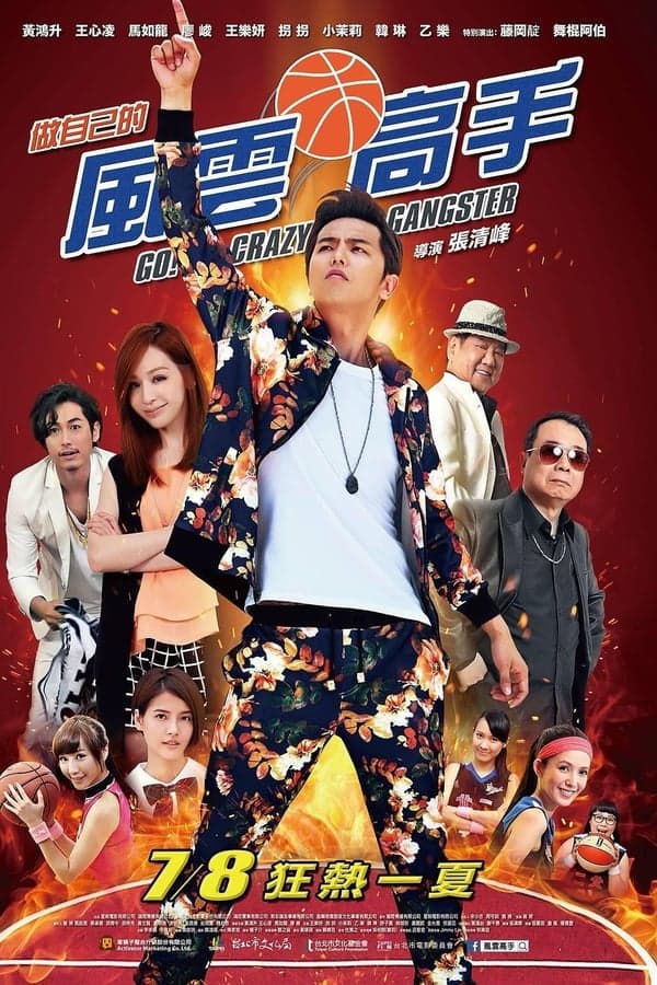 Go! Crazy Gangster poster