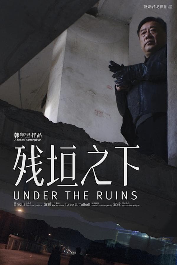 Under the Ruins poster